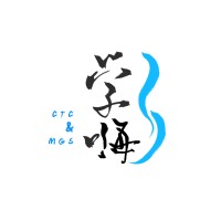 StudyHigh Education logo - Similar company to Equalearning, Inc.