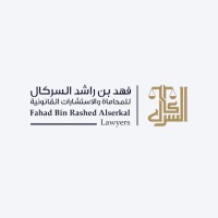 Fahad Bin Rashed Alserkal Lawyers logo - Similar company to Amad Law Corporate Services Provider