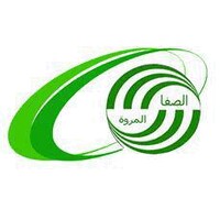 Al Safa W Al Marwa logo - Similar company to Personal Coaching
