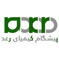 Pishgam Kimiaye Raad Company logo - Similar company to Owzanco