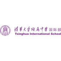 清华附中国际部 Tsinghua International School logo - Similar company to Iscom