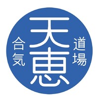 Tenkei Aikidojo logo - Similar company to Indonesian Street Children Organization (Isco Foundation)