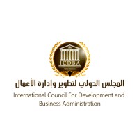 المجلس الدولي لتطوير وإدارة الأعمال logo - Similar company to المستشار لتطوير الأعمال