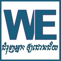 We News