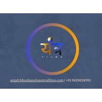 Yantra Films logo - Similar company to Mountain River Films