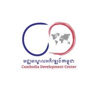 Cambodia Development Center logo - Similar company to Open Development Cambodia Organization