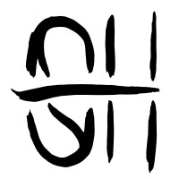 OHSH Projects logo - Similar company to Apsara Studio