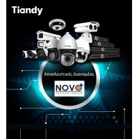 Tiandy Greece & Cyprus logo - Similar company to Novo Technologies