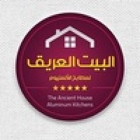 البيت العريق لمطابخ الألمنيوم logo - Similar company to Kitchennet Ltd