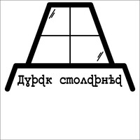 Durak stolarija logo - Similar company to Lb Profile Bh