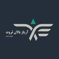 Ariaz Balan Servat logo - Similar company to Tetanex