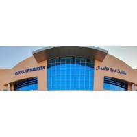 School of Business - King Faisal University logo - Similar company to نادي المحاسبة