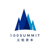 义柏资本 100Summit Partners logo - Similar company to 一苇资本 (I&R Capital)