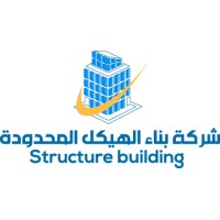 Structure Building Company logo - Similar company to Seen For General Contracting - سين للمقاولات العامة