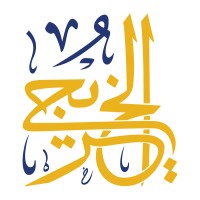 Mohammed Alkhuraiji Industrial Company logo - Similar company to Quest | كويست