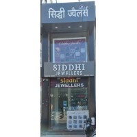 silver siddhi logo - Similar company to Devvrat Automobiles