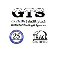 غمدان للتجارة والتوكيلات Ghamdan Trading & Agencies logo - Similar company to Deye Service Lebanon