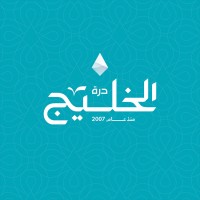 DURRAT AL-KHALEEJ | شركة درة الخليج logo - Similar company to Babilyoon Almostaqbal - بابليون المستقبل