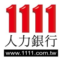 1111人力銀行(1111 Job Bank) logo - Similar company to 111