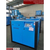Tianjin Great Air Compressor logo - Similar company to Breakaway Group Pty Ltd