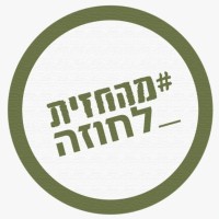 מהחזית לחוזה logo - Similar company to Mesayaatech