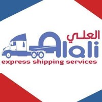 ALali Group For International Shipping services logo - Similar company to Alali Contracting