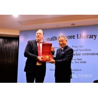 Maitreya Publishing Foundation logo - Similar company to Neving D.O.O.