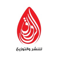 AlRewaq Publishing - الرواق للنشر والتوزيع logo - Similar company to Booktips