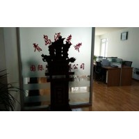 Qingdao YLT Internatioanl Trading Co,Ltd logo - Similar company to Ylp