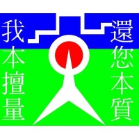 Base Station Antenna RET/RCU logo - Similar company to Meconnect