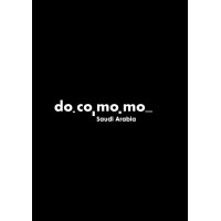DOCOMOMO Saudi Arabia logo - Similar company to Fire Protection Contractor Magazine