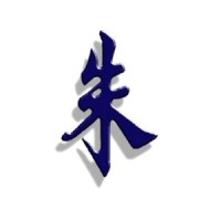 Gee & Zhang, LLP logo - Similar company to Diraimondo & Schroeder Llp
