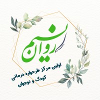 Nasime Ravan Psychology Clinic logo - Similar company to Vira Psychology Clinic