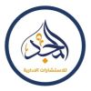 Almajd Management Consulting logo - Similar company to Samishamrani.Com