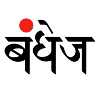 RANG BANDHEJ RETAIL PRIVATE LIMITED logo - Similar company to Where Heart Stays