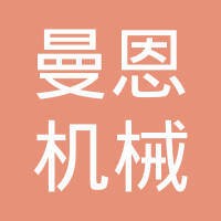 曼透平机械(常州)有限公司 logo - Similar company to 小松(常州)机械更新制造有限公司