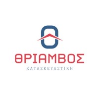 ΘΡΙΑΜΒΟΣ ΚΑΤΑΣΚΕΥΑΣΤΙΚΗ logo - Similar company to Tassos Biris - Sofia Tsiraki & Associate Architects