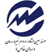Orum NiroResan Engineering Consultants logo - Similar company to Ab O Atash (Wafco)