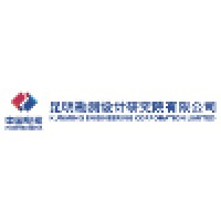 中国电建集团昆明勘测设计研究院有限公司