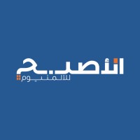 الأصبح للألمنيوم logo - Similar company to Co.Com Registry