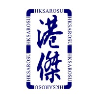 Hong Kong Special Administrative Region Outstanding Students’ Union logo - Similar company to Du-Shell