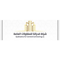 qodratana general contracting company logo - Similar company to Specialized Directions Contracting Company