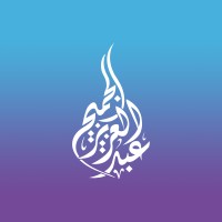 مؤسسة عبدالعزيز بن عبدالله الجميح الخيرية logo - Similar company to مؤسسة محمد بن عبدالعزيز الجميح الأهلية