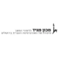 מכון מגיד