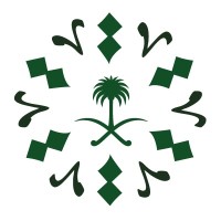 مجمع الملك سلمان العالمي للغة العربية logo - Similar company to King Fahd University Of Petroleum & Minerals - Kfupm