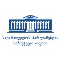 საქართველოს პარლამენტის საბიუჯეტო ოფისი/Parliamentary Budget Office of Georgia logo - Similar company to Atinati