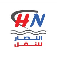 النصار | Alnassar logo - Similar company to Rq Investment Company