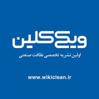 WikiClean Magazine logo - Similar company to Shahrtash Studio