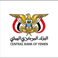 البنك المركزي اليمني logo - Similar company to Sustainable Development Foundation