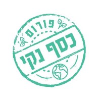 Fossil Free Israel - פורום כסף נקי logo - Similar company to Allostasis Ecosystem